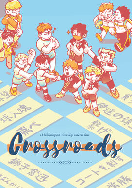 Crossroads: A HQ Post-Timeskip Zine